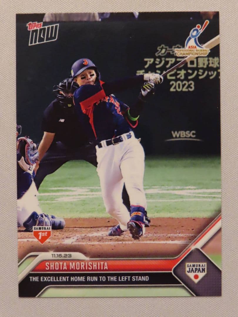 topps now 森下翔太 #3 アジアプロ野球チャンピオンシップ 19