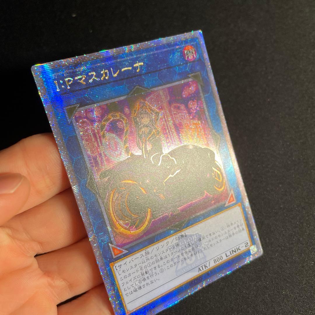 遊戯王　I：Pマスカレーナ　アジア版　25thシークレット