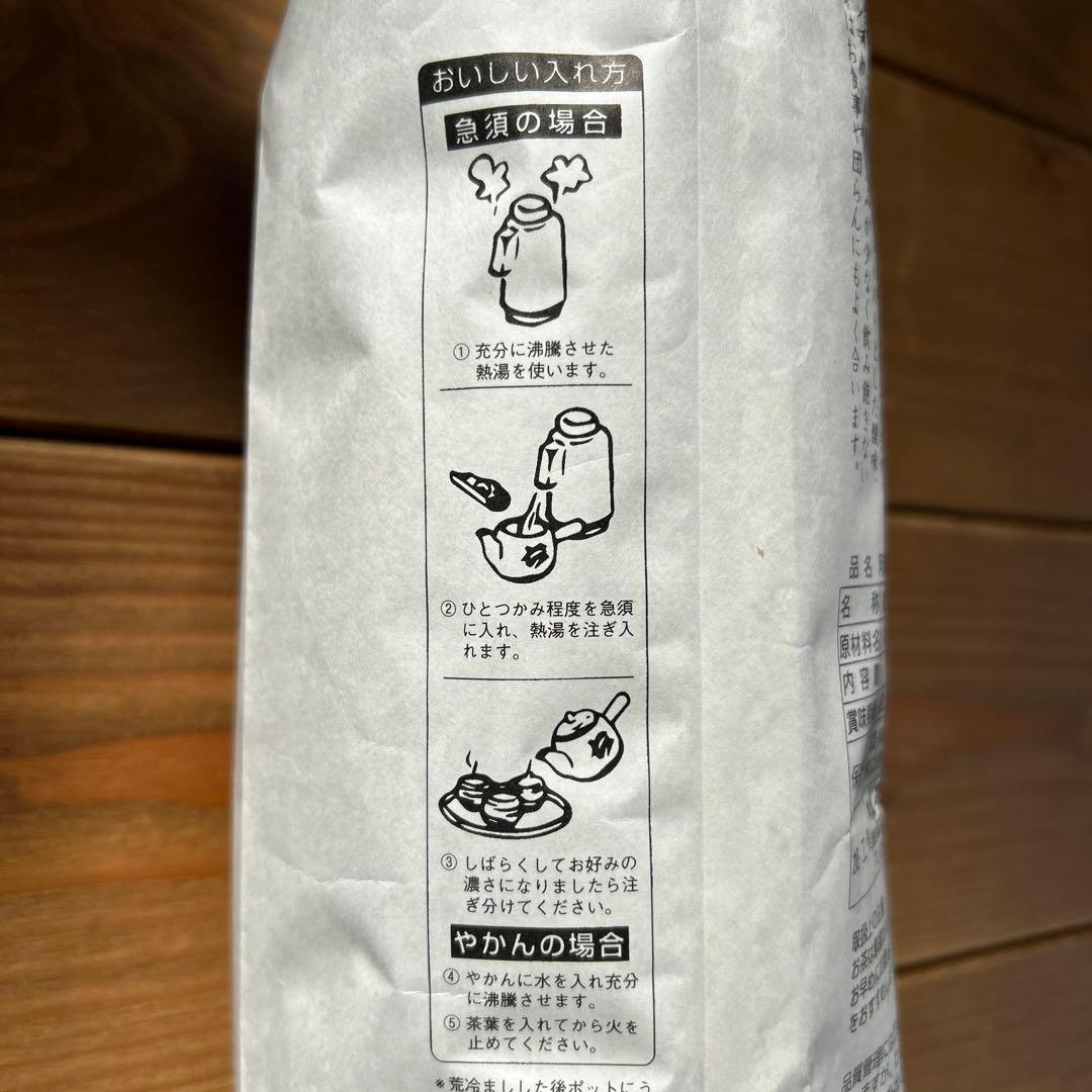 阿波番茶 100g✕3本セット