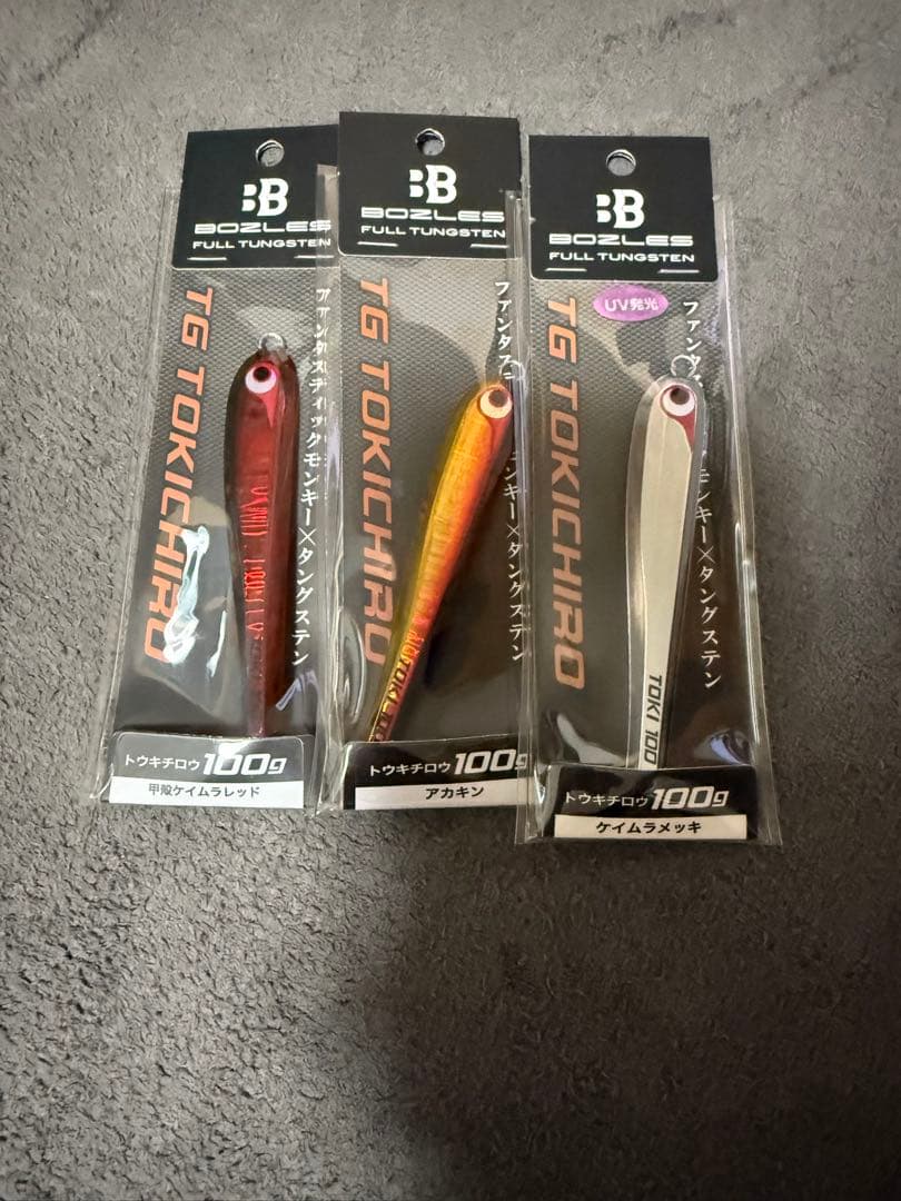 BOZLESトウキチロウ100g