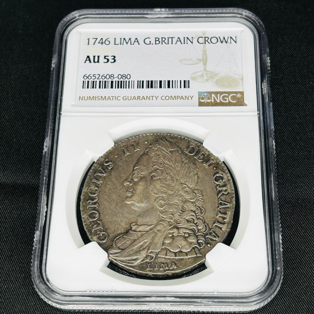 【超希少！】1746 イギリス ジョージ2世 銀貨 LIMA NGC AU53