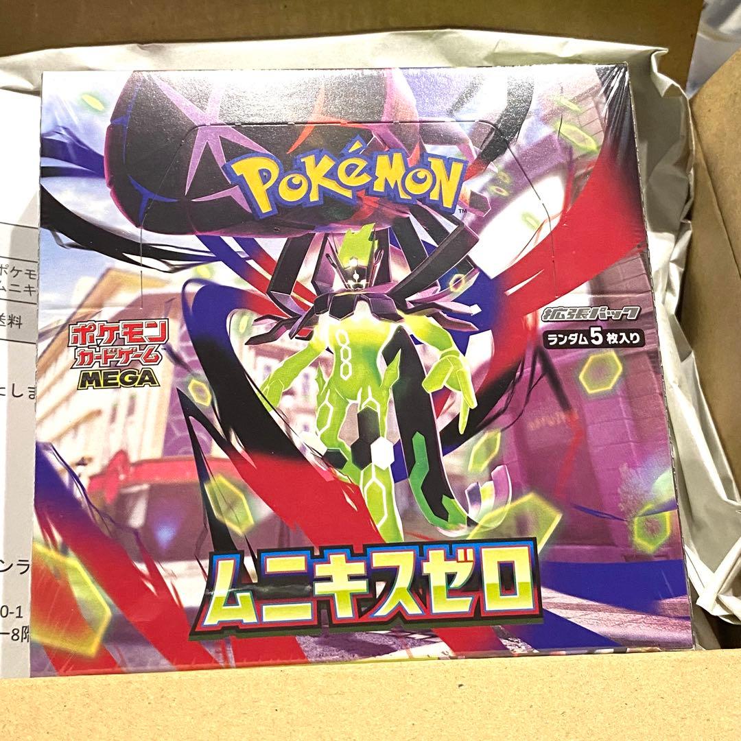 ポケモンカード　ムニキスゼロ　【シュリンク付】