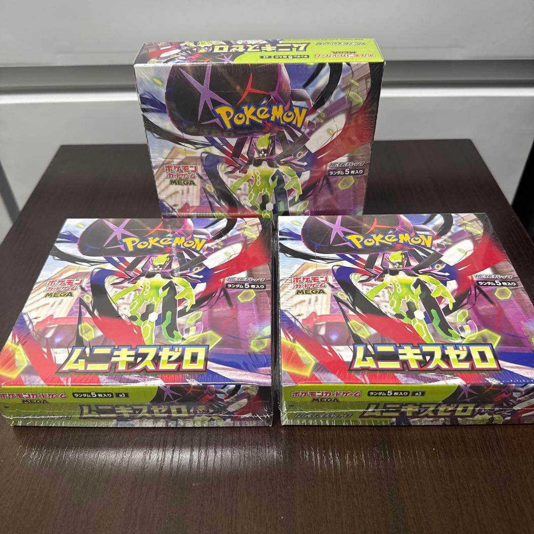 【新品未開封】ポケモンカード ムニキスゼロ BOX×3（シュリンク付き）