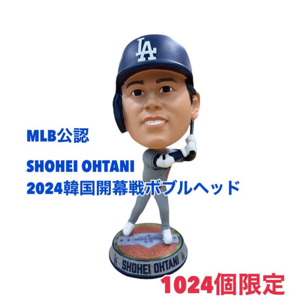 【MLB認定】★ SHOHEI OHTANI 2024ボブルヘッド 大谷翔平