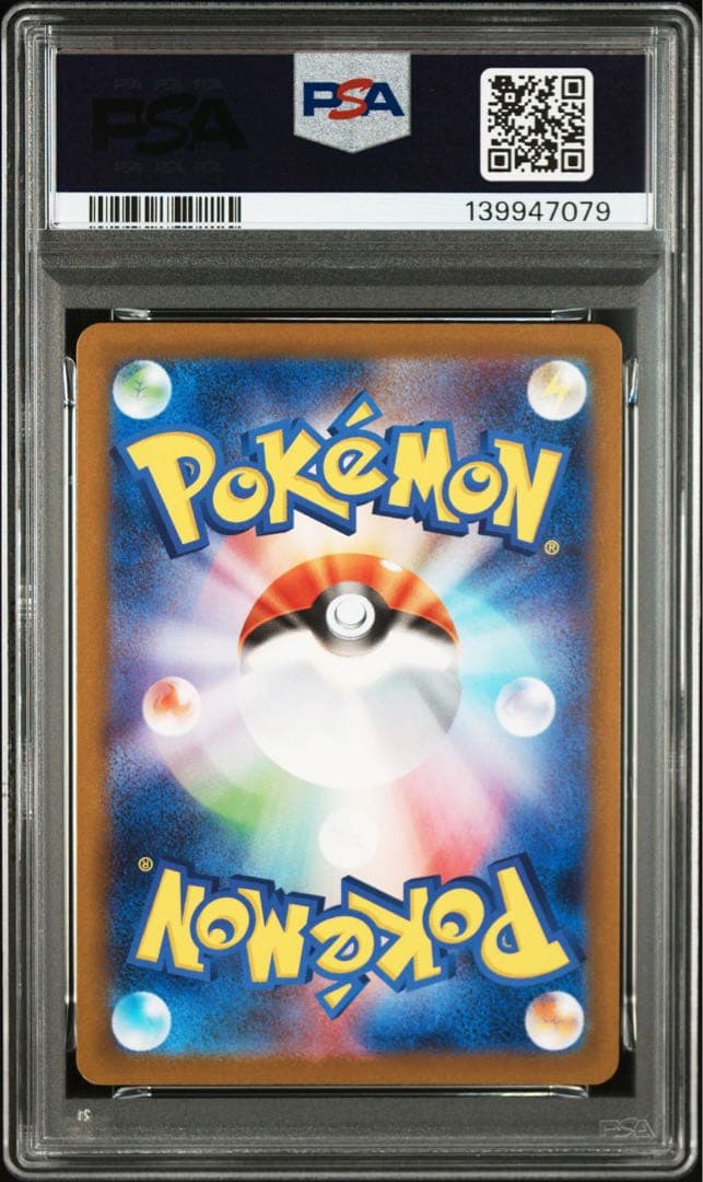 【PSA9 PSA10】 ヒカリ SAR セット インフェルノx 鑑定品