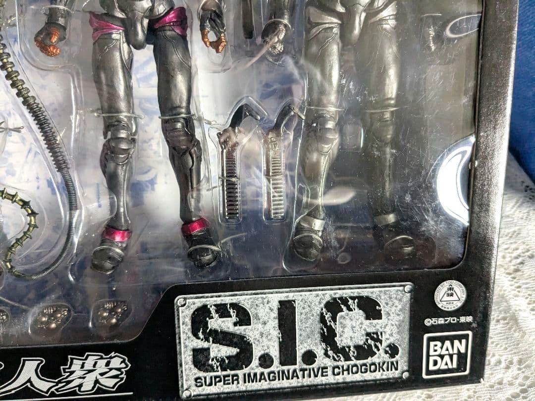 S.I.C. ハカイダー四人衆　 限定版 フィギュアセット