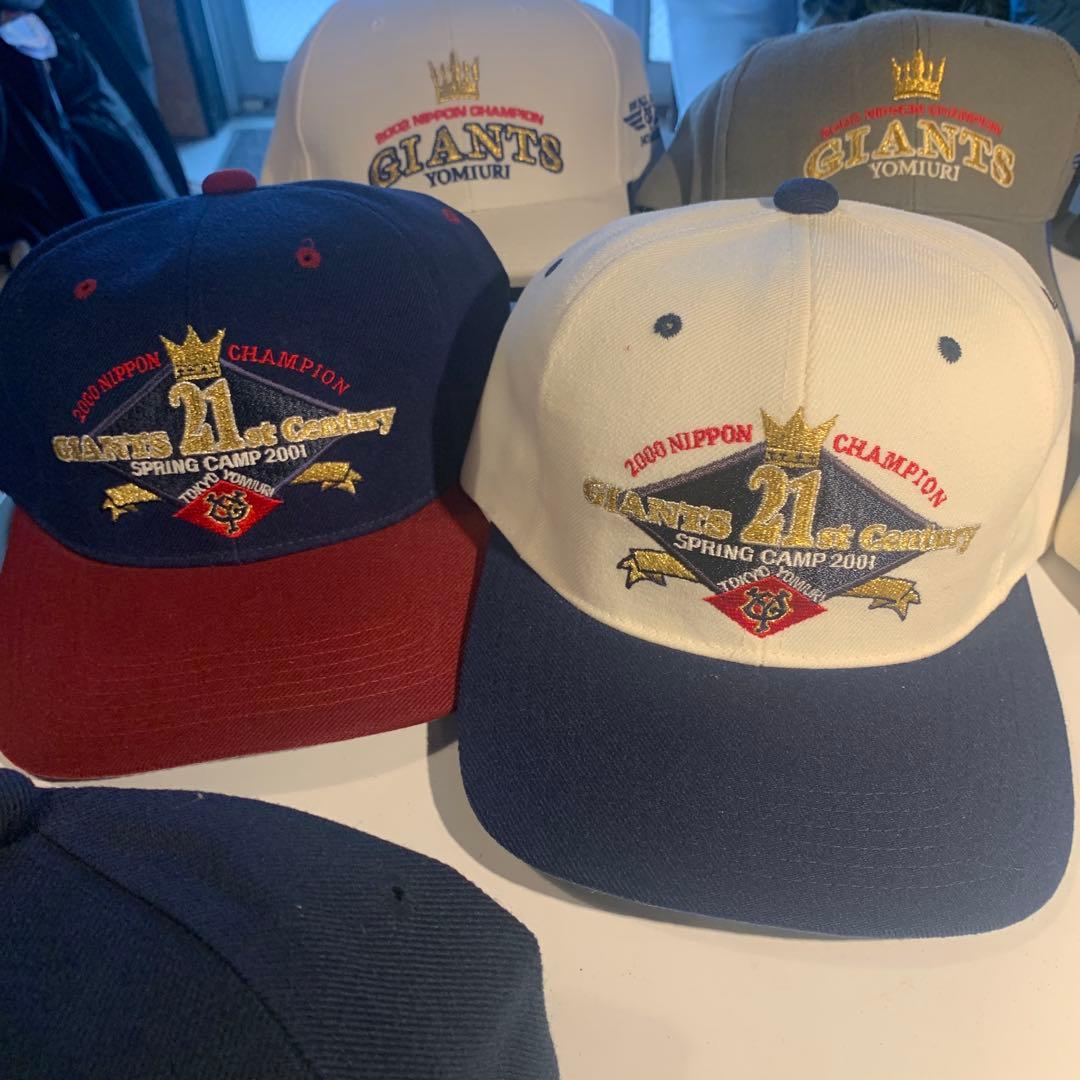 東京読売ジャイアンツ 14個セット