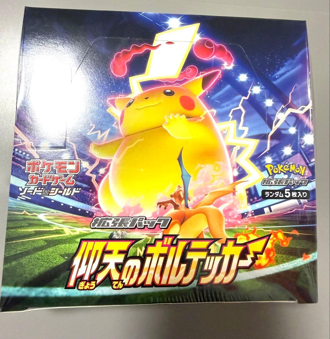 仰天のボルテッカーBOX シュリンク付き