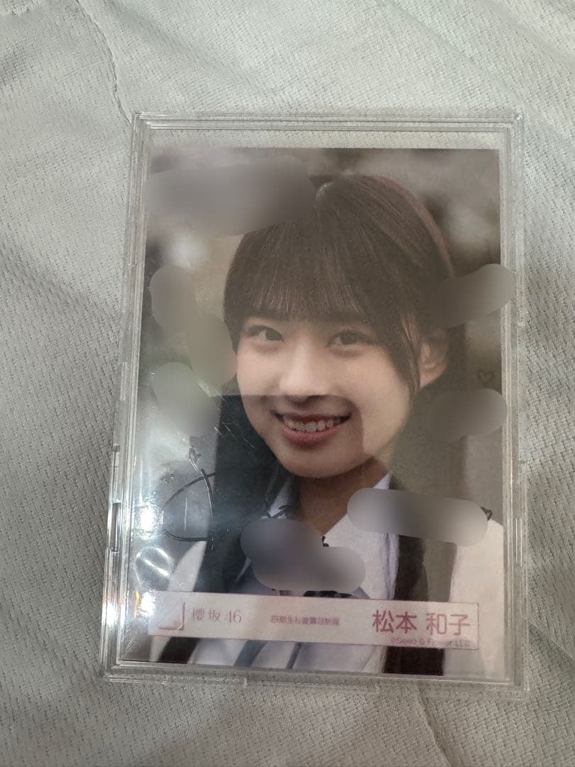 櫻坂46 松本和子　四期生お披露目制服　直筆サイン　ヨリ