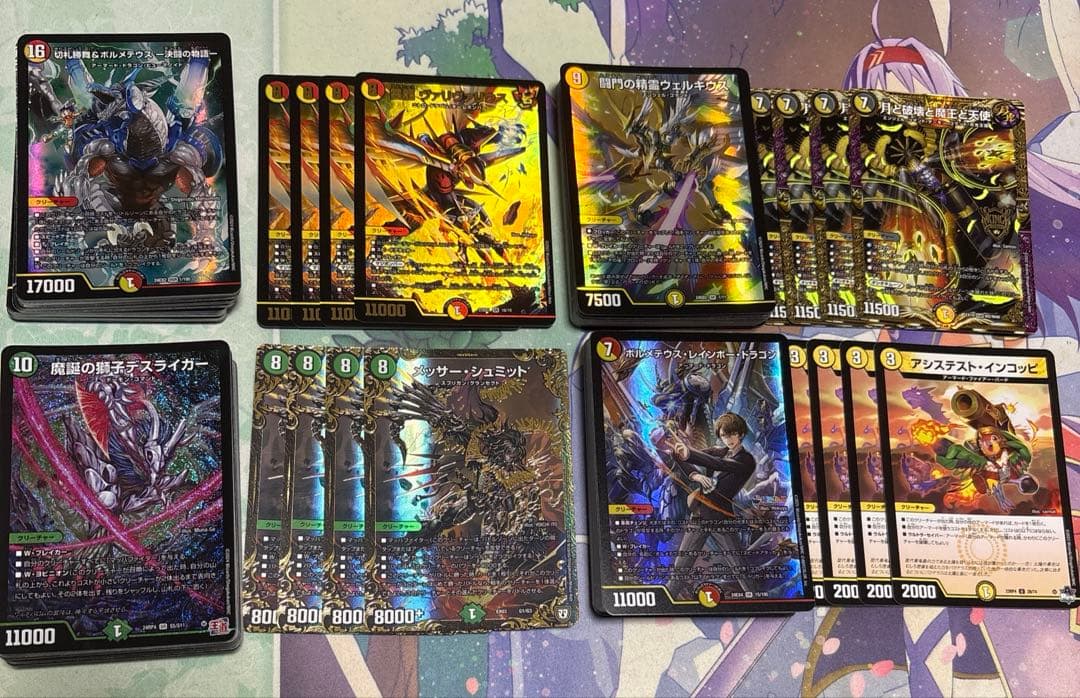 デュエルマスターズ引退品　まとめ売り　デュエマ　d.2718