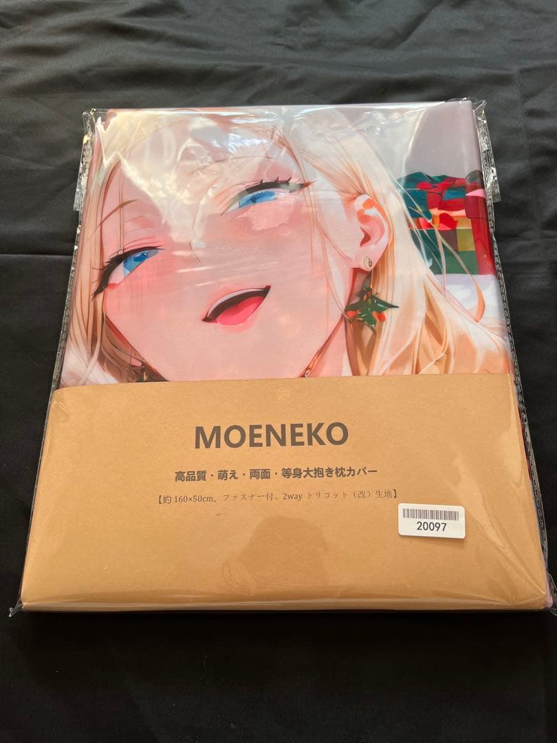 催眠性指導　倉敷　娘　一点限定クリスマスデザイン　160cm抱き枕カバー