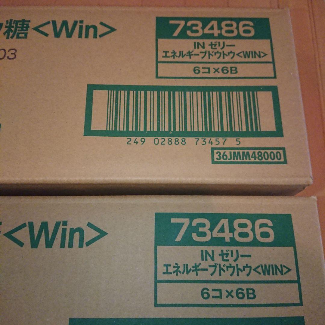 inゼリー エネルギー ブドウ糖 72個