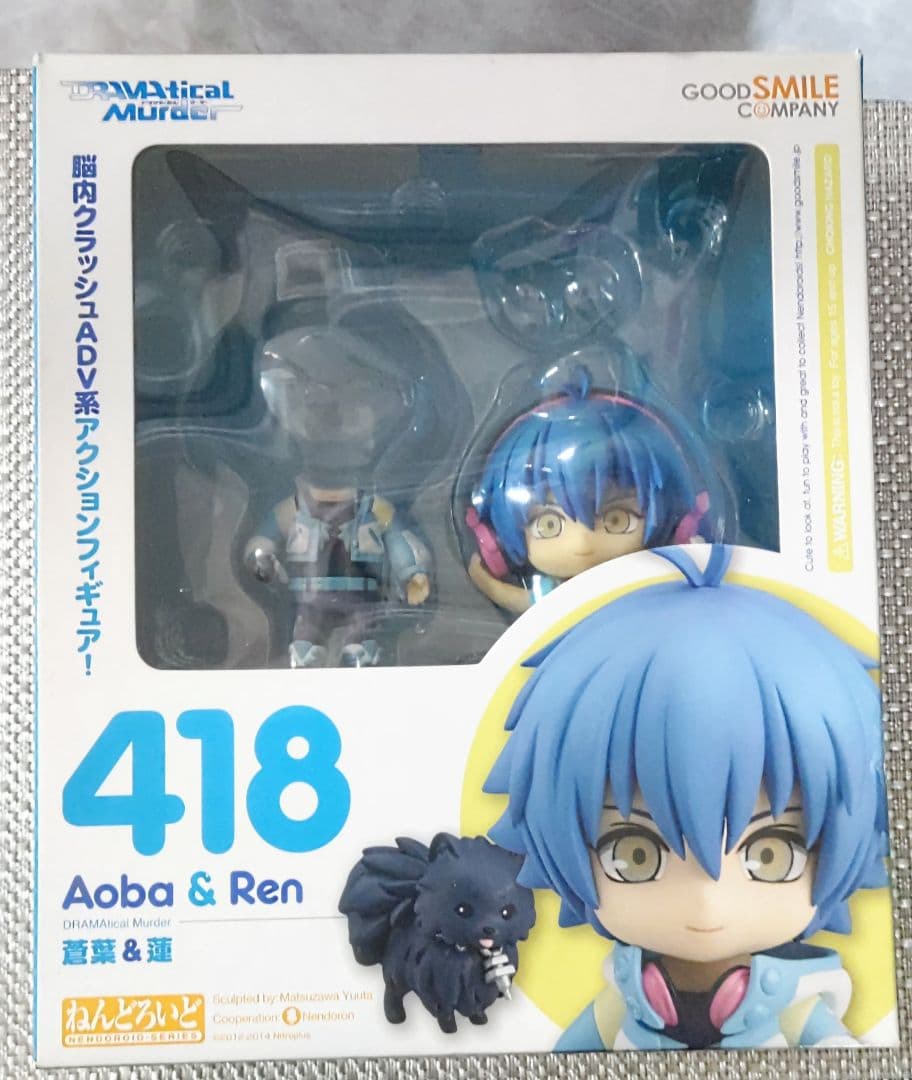 DRAMAtical Murder ねんどろいど 蒼葉 ドラマダ