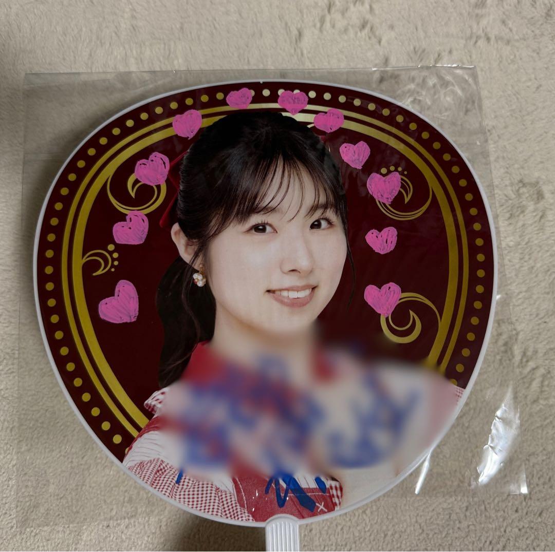 岩立沙穂　AKB48 春コンSPECIALくじ　直筆サイン入り　うちわ