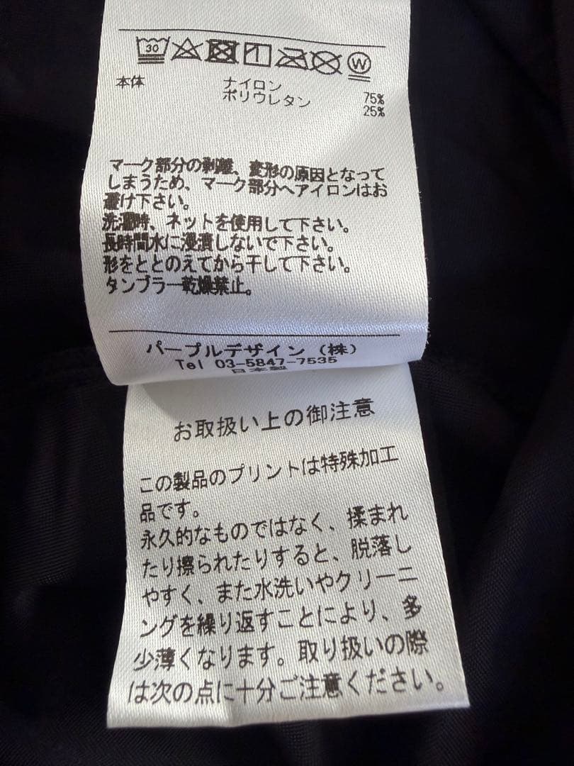 ディセンバーメイ ゴルフ モックネック インナーシャツ Lサイズ 日本製