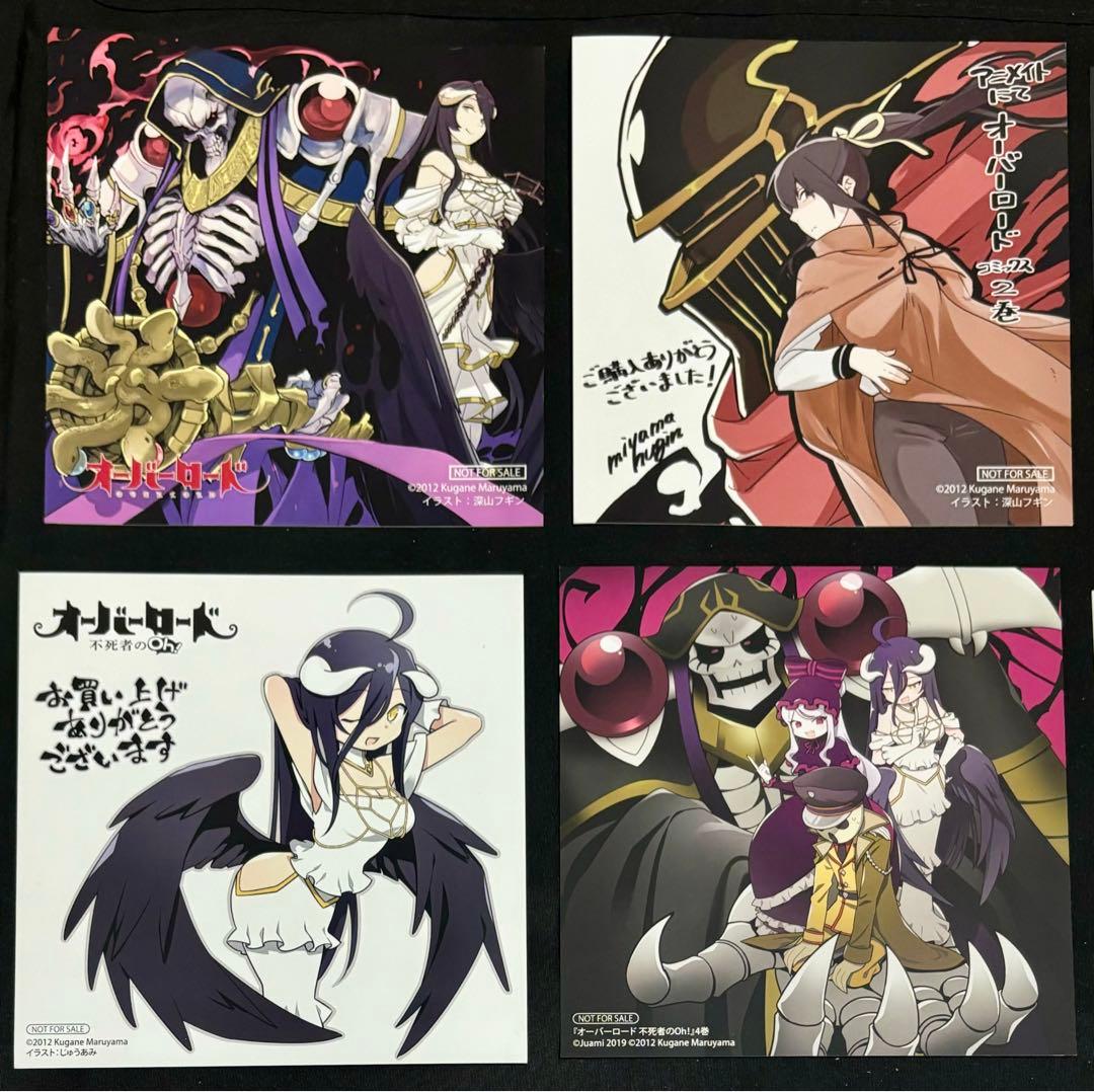 オーバーロード　特典　まとめ売り