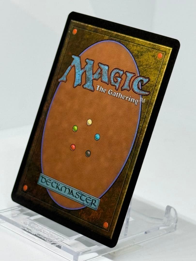 Foil もみ消し／Stifle SCG 初版