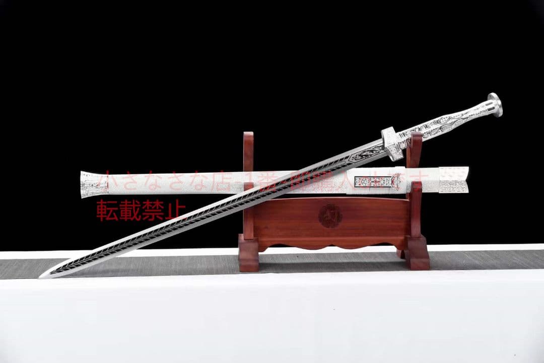 『白起将軍剣』20230380 古兵器 武具　刀装具　日本刀　模造刀 居合刀