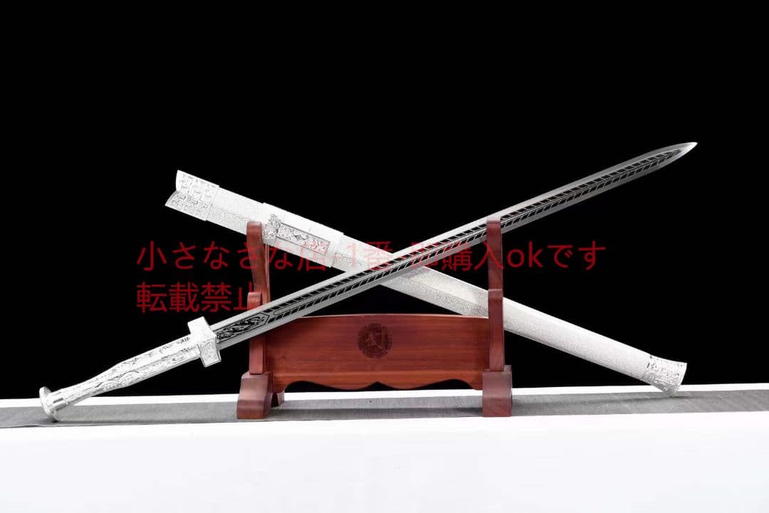 『白起将軍剣』20230380 古兵器 武具　刀装具　日本刀　模造刀 居合刀