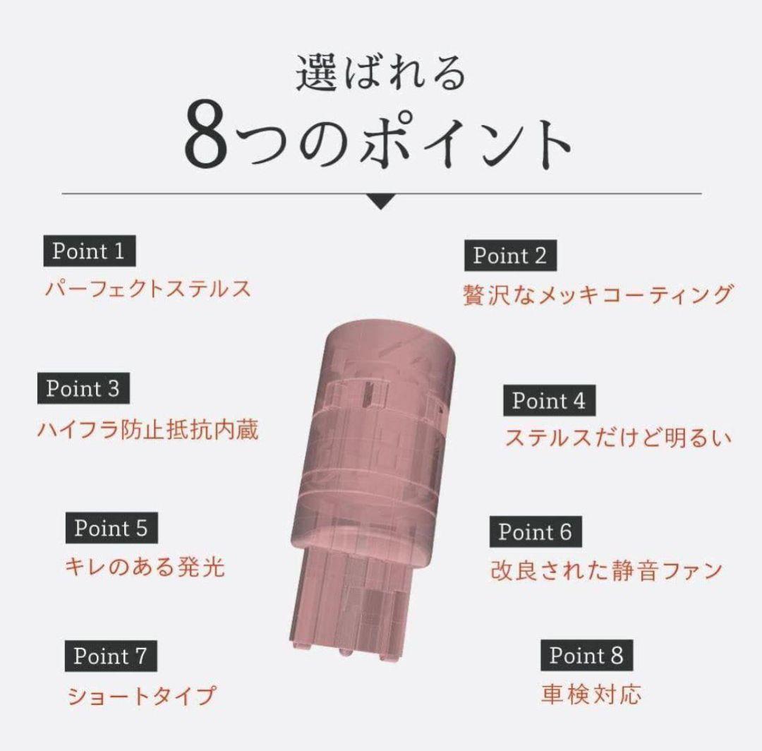 HID屋 LED ウインカー T20 T20ピンチ部違 1800lm 4個セット