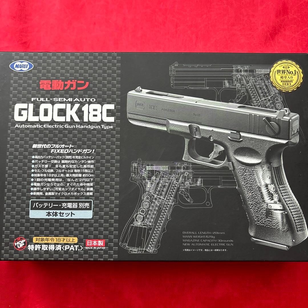 東京マルイ　グロック18c 電動ハンドガン