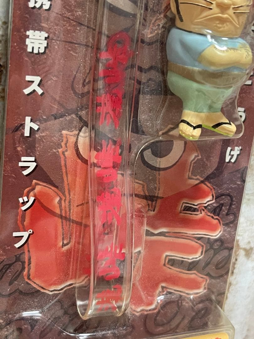 OPTION STREET TRIBE 漢峠　ドリえもん　ストラップ