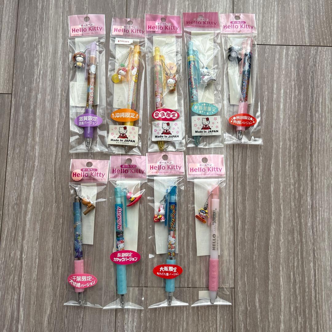 ハローキティ ご当地ボールペン 9本