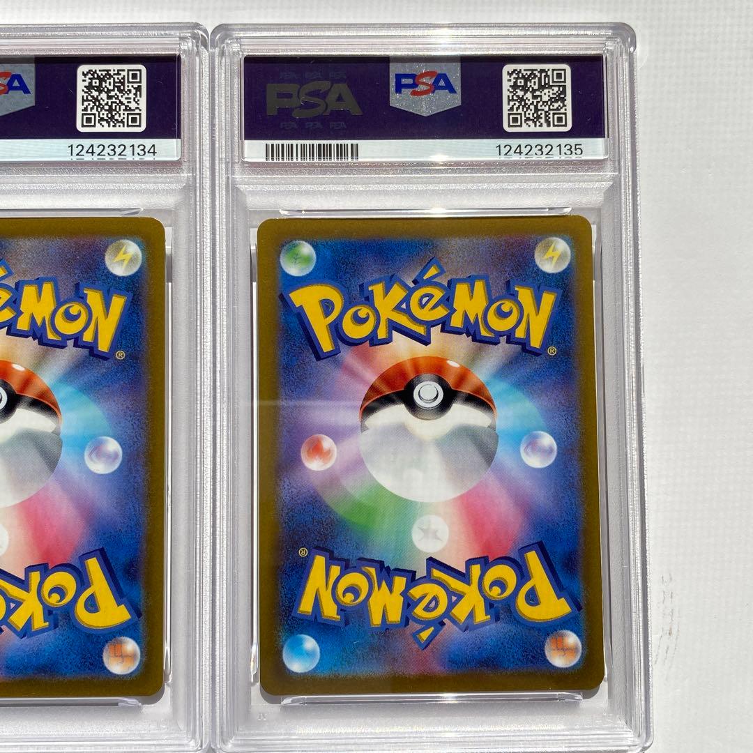 【PSA10 】4連番　UR ギラティナvstar UR アルセウス