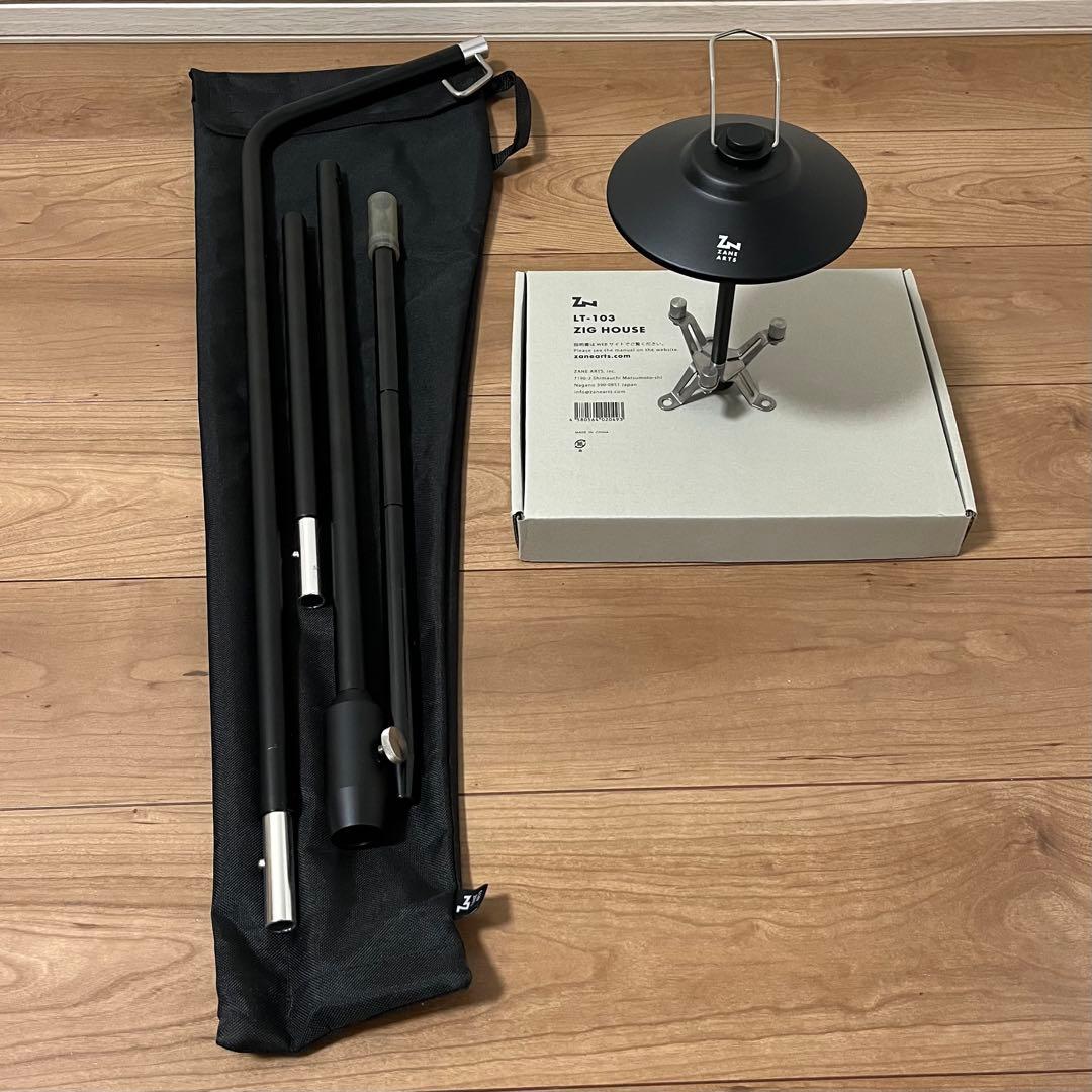 ZIGHOUSE HANGER ジグ ランタン ハンガー ゼインアーツ キャンプ