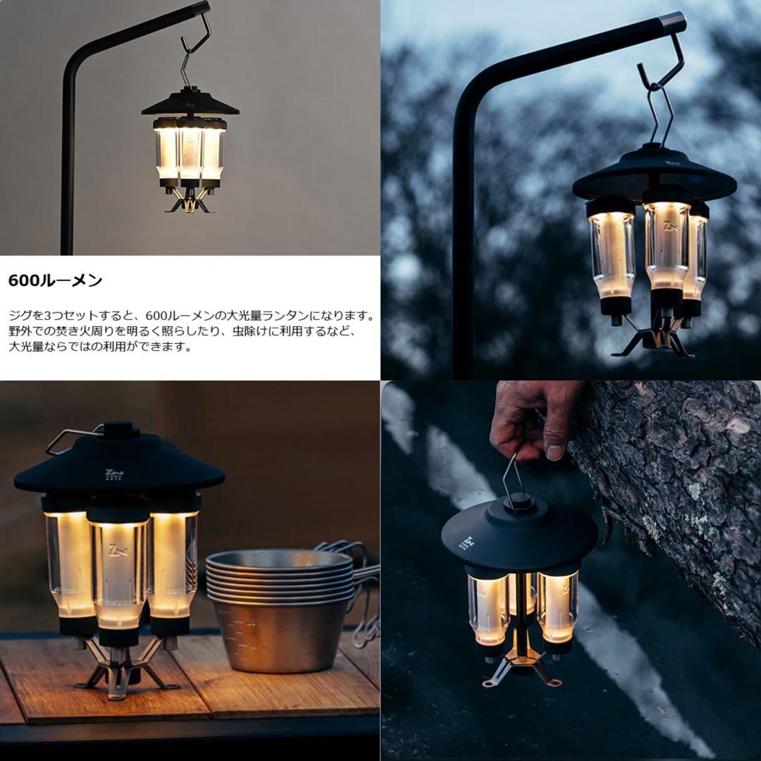 ZIGHOUSE HANGER ジグ ランタン ハンガー ゼインアーツ キャンプ