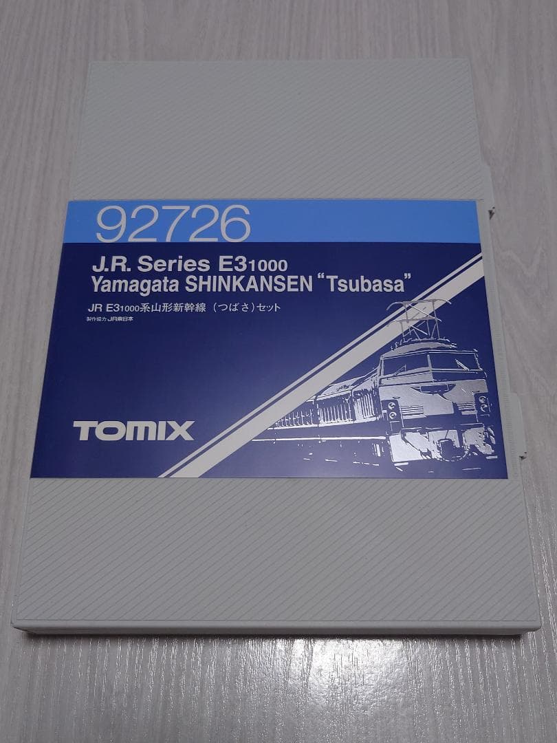 TOMIX E3系　山形新幹線つばさ