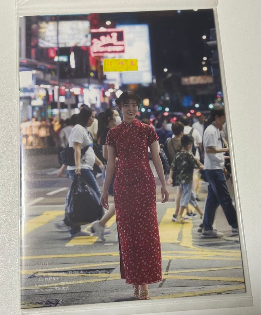 乃木坂46 阪口珠美　アザーカット写真集　青いバラ ミニブック 当選通知書付き