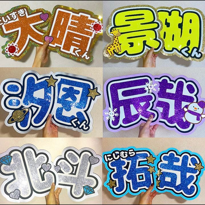 大手最安値♡うちわ屋さん