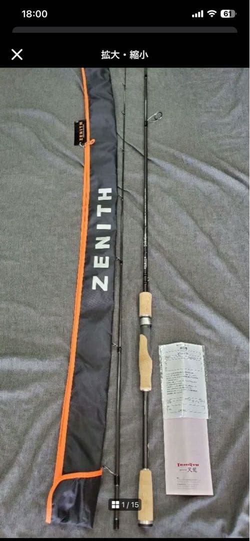 ZENITH シュレム　SCH-S-802PL 売り切り