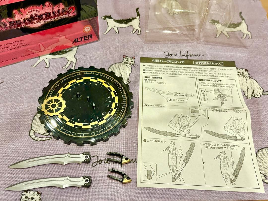 ALTER テイルズオブエクシリア2 ルドガー・ウィル・クルスニク　フィギュア