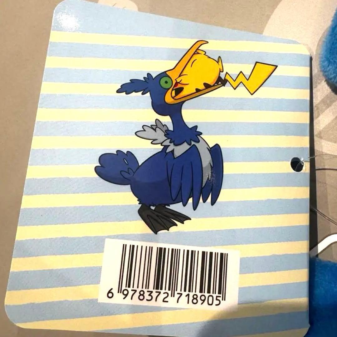 【海外限定】ポケモン ウッウ まるのみのすがた　ピカチュウ　ぬいぐるみ