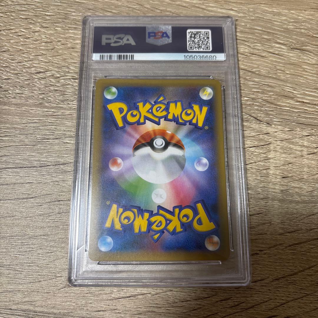 【PSA10】リザードン プロモカードパック 25th ANNIVERSARY…