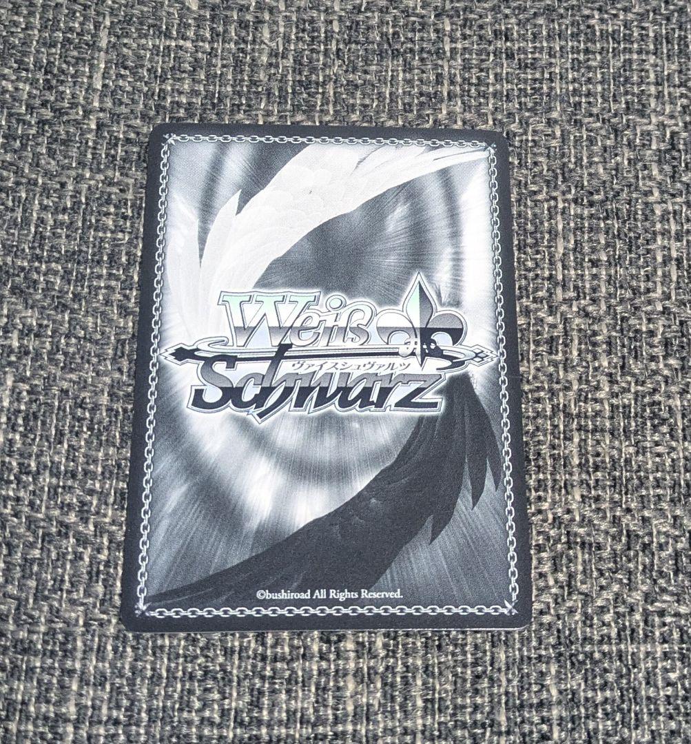 ヴァイスシュヴァルツバンドリ10th “こだわりトッピング”倉田ましろ SSP