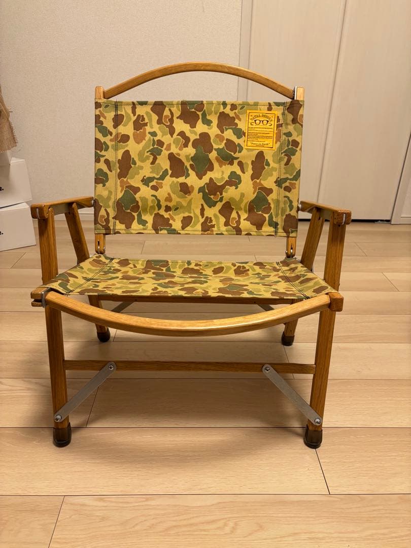 カーミットチェア　ネイタルデザイン　カモフラ