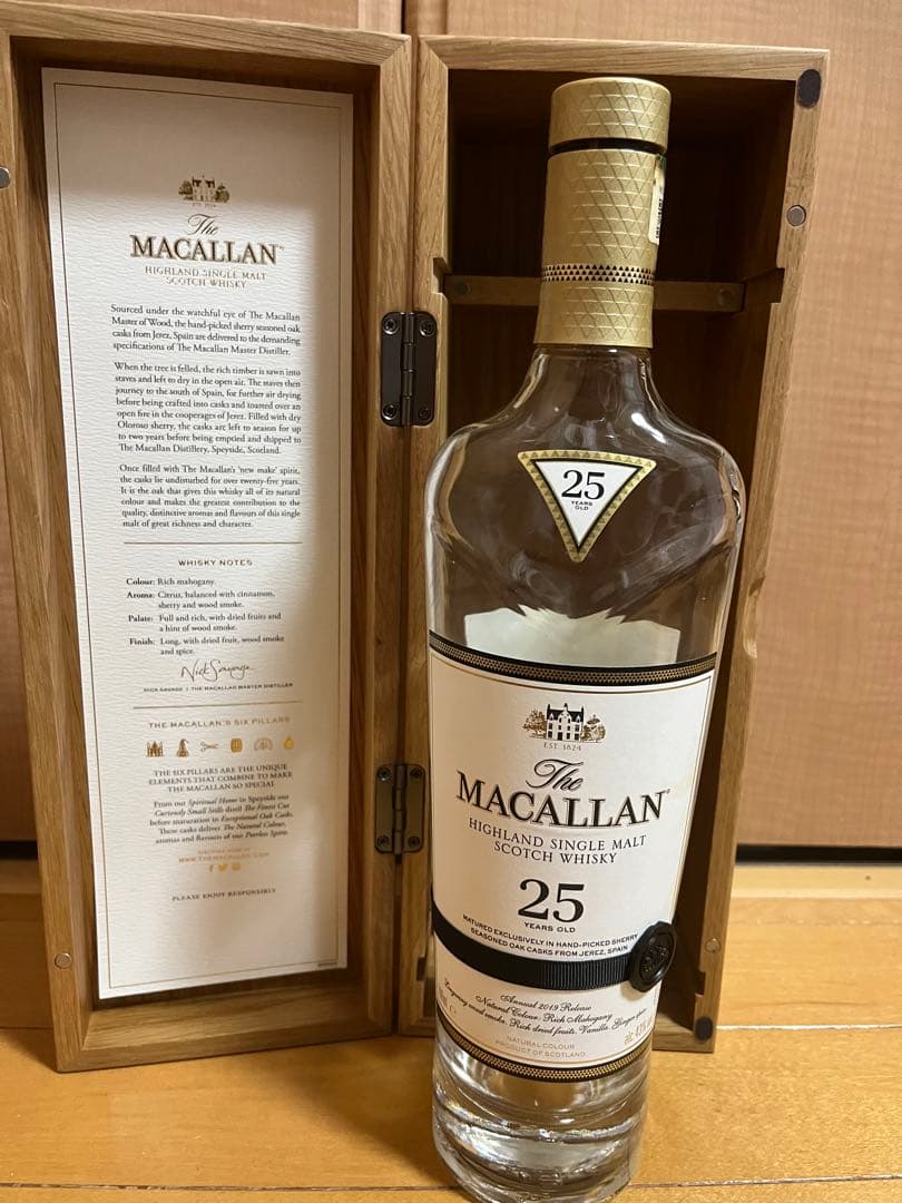 ザマッカラン25年　空き瓶