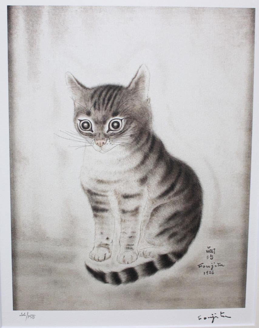 藤田嗣治 エスタンプリトグラフ 座る猫 22/150