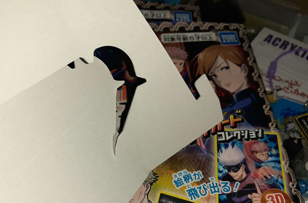 呪術廻戦　グッズ　100点以上　まとめ売り　　アクリルスタンド　50点以上含む