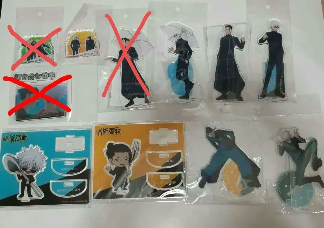 呪術廻戦　グッズ　100点以上　まとめ売り　　アクリルスタンド　50点以上含む