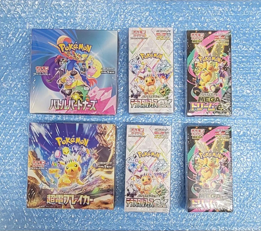 ポケモンカード6BOXセット(シュリンク付き)