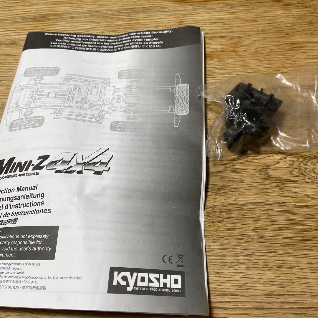 京商ミニッツ4×4 スズキ ジムニーシエラ APIO JIMNY TS4