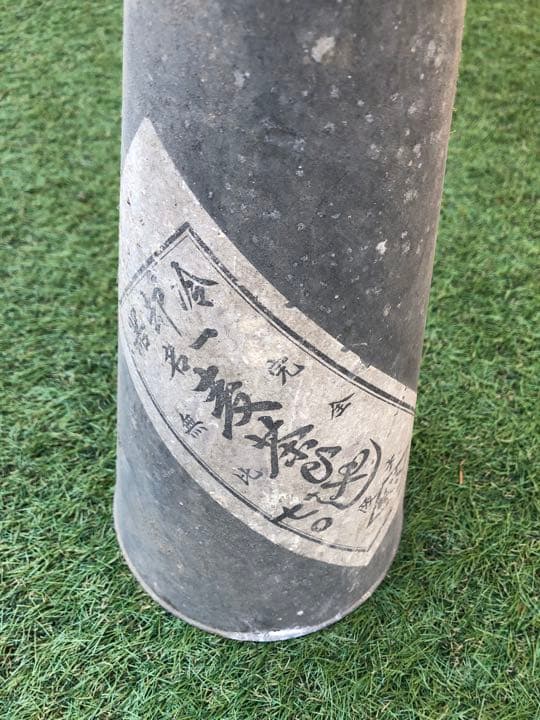 骨董品　大正〜昭和初期　麦茶冷やし　レトロ