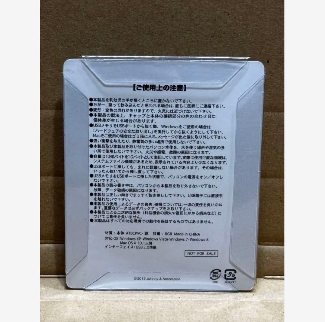 V6 グッズ　Guys ステッカー　写真集　groove バッグ　セット　匿名