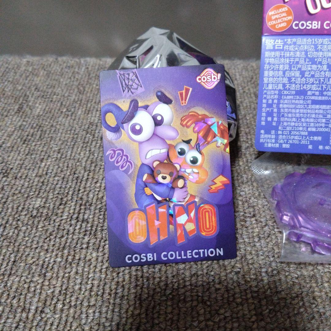 DISNEY PIXAR インサイド・ヘッド2 シークレット