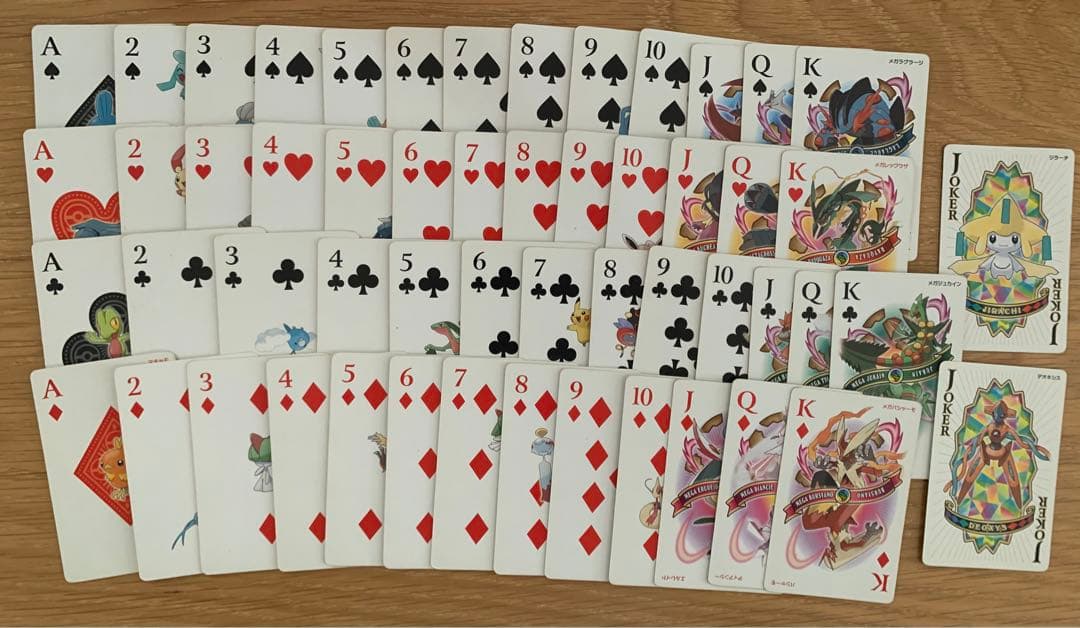 ポケモン　トランプ　オメガルビー