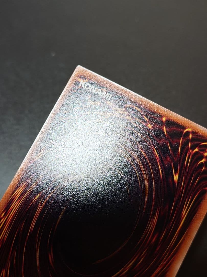 結束と絆の超魔導剣士